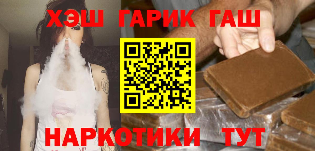 ГАШИШ Изолятор  Вход с VPN  Усинск 