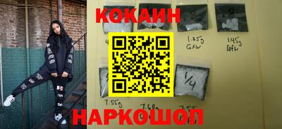 ALPHA-PVP Лесосибирск