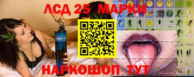 jwh Ливны