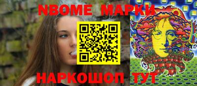 MESCALINE Ликино-Дулёво