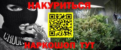 jwh Ливны