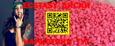 ALPHA-PVP Лесосибирск