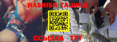 ALPHA-PVP Лесосибирск