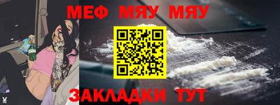 MESCALINE Ликино-Дулёво