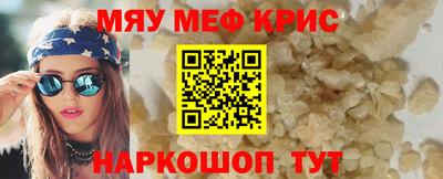 MESCALINE Ликино-Дулёво