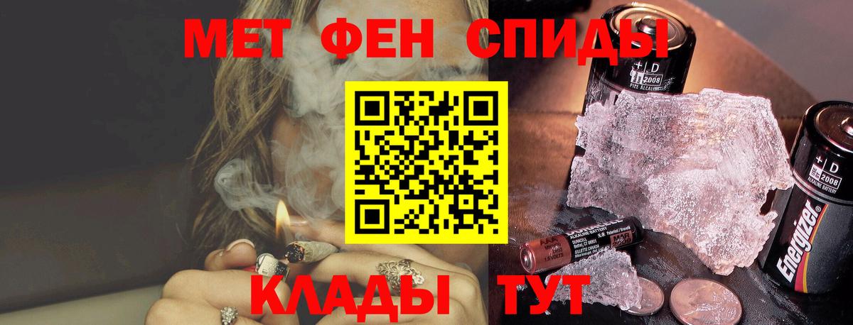 Первитин мет Усинск