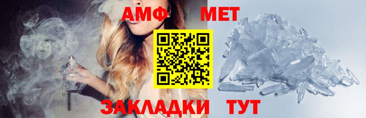 Метамфетамин Декстрометамфетамин 99.9%  Метамфетамин Декстрометамфетамин 99.9%  Вход с VPN  Усинск 