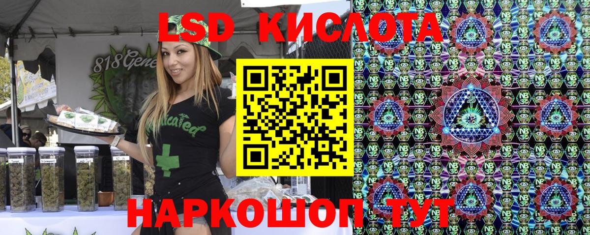 Марки 25I-NBOMe 1,5мг  Вход с VPN  Усинск 