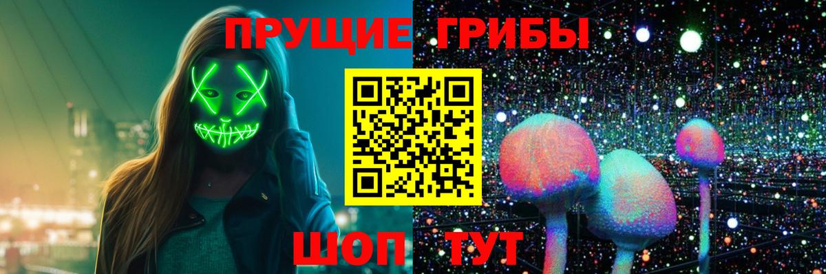 Псилоцибиновые грибы MAGIC MUSHROOMS Усинск