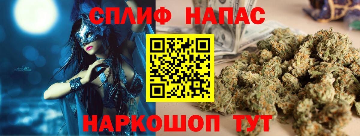 Конопля LSD WEED  Вход с VPN  Усинск  МАРИХУАНА OG Kush 