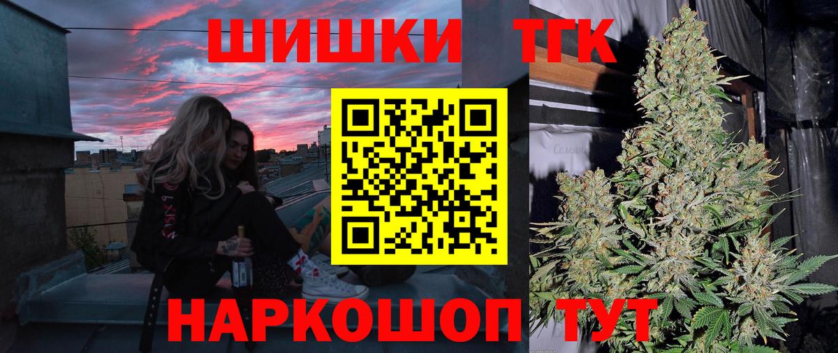 Марихуана Amnesia Усинск